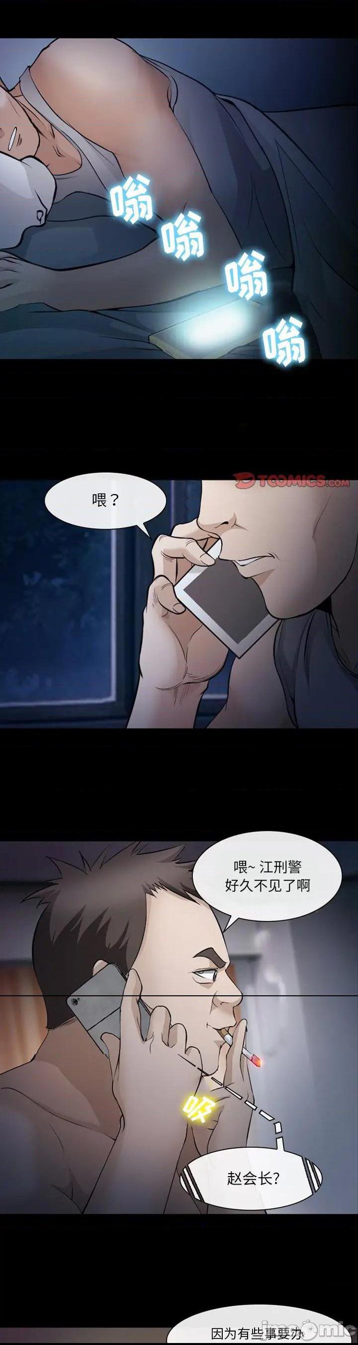 第47話