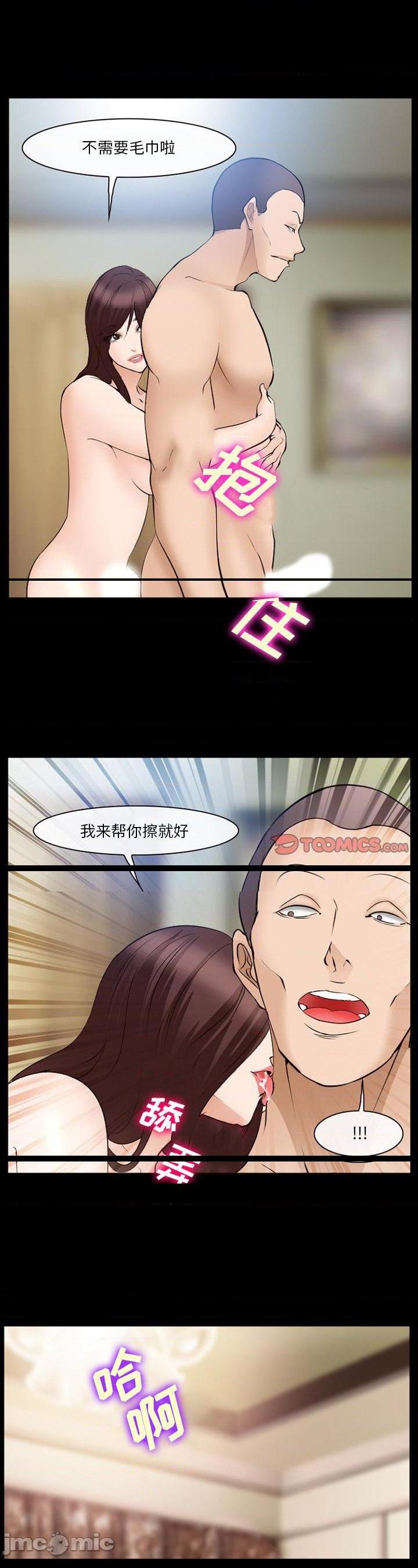 第58話