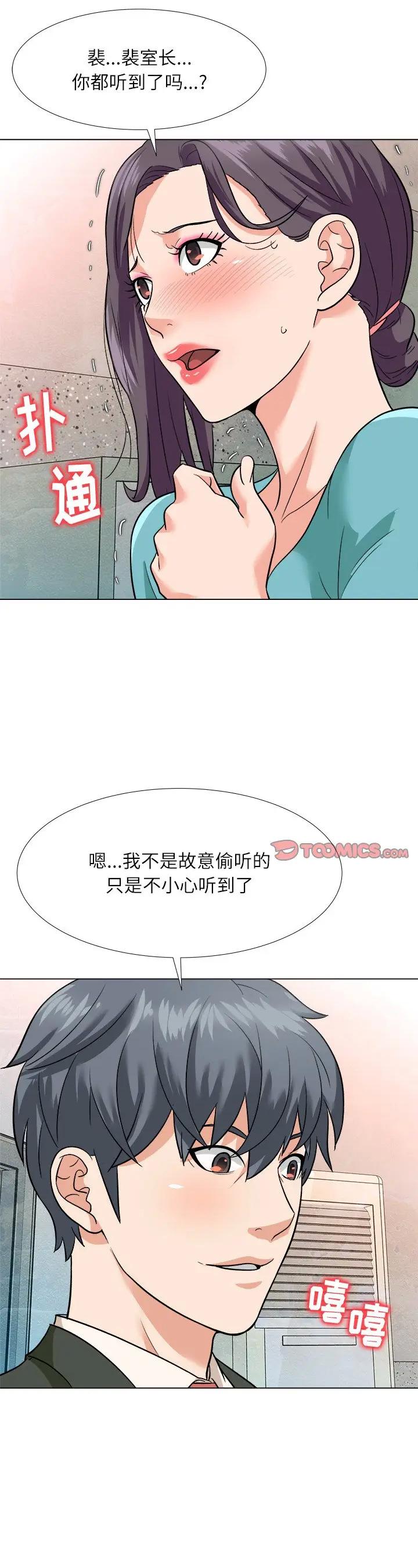 第4話