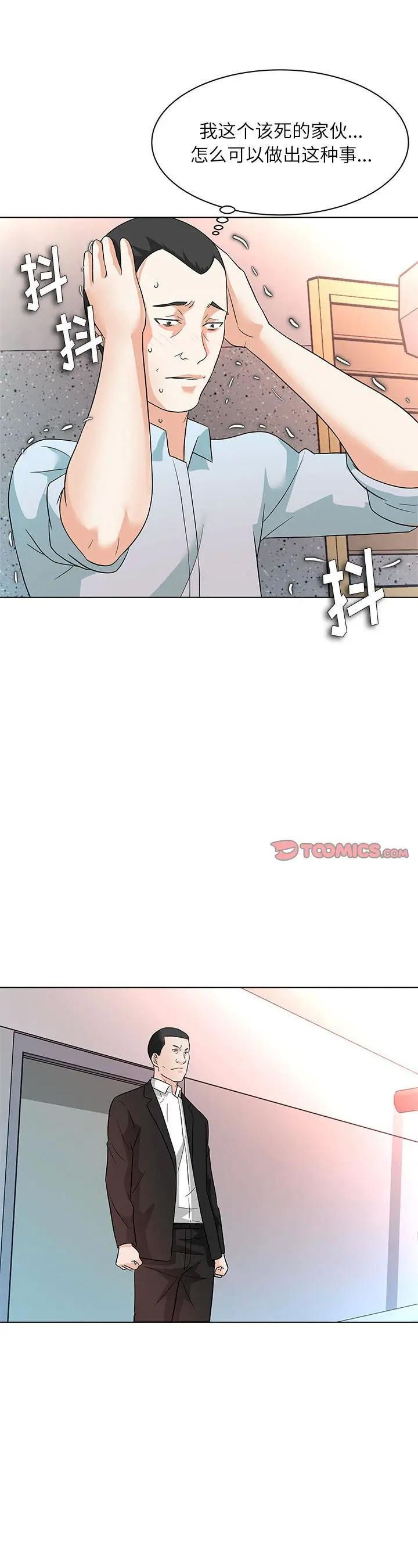 第12話