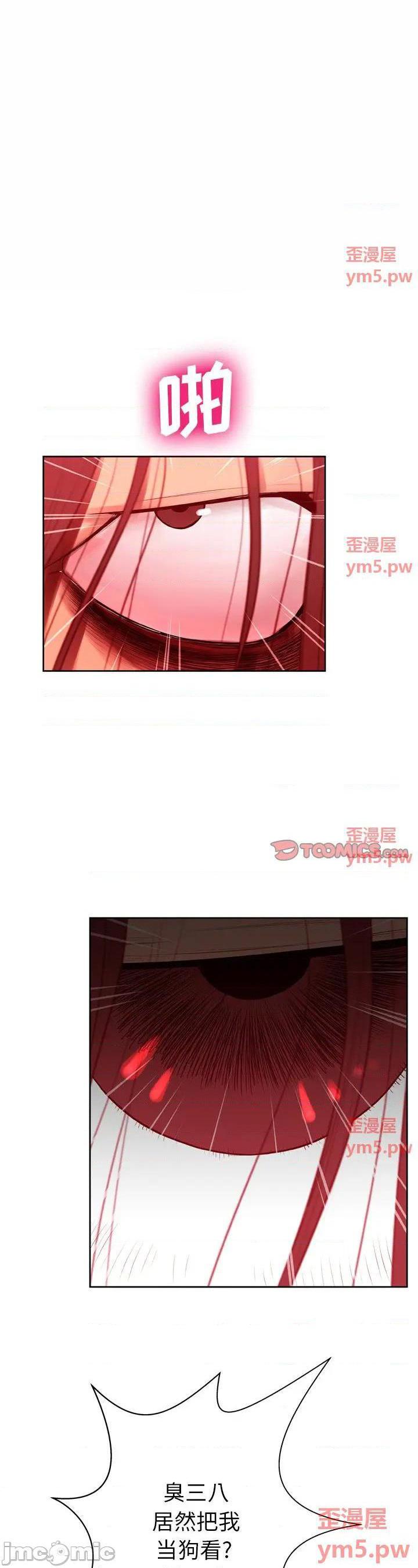 第7話
