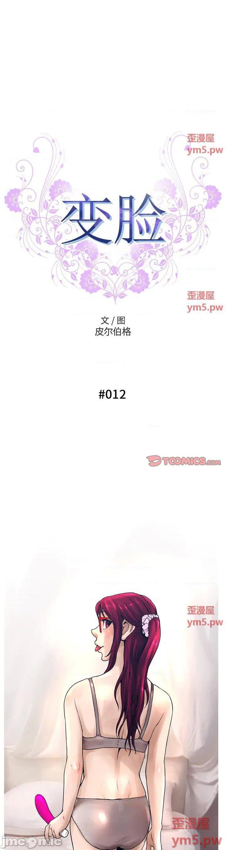 第12話