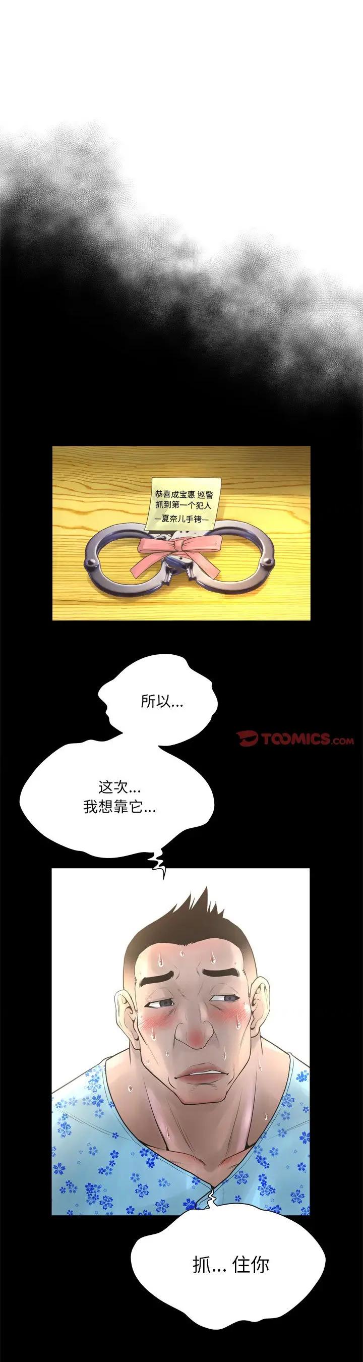 第21話