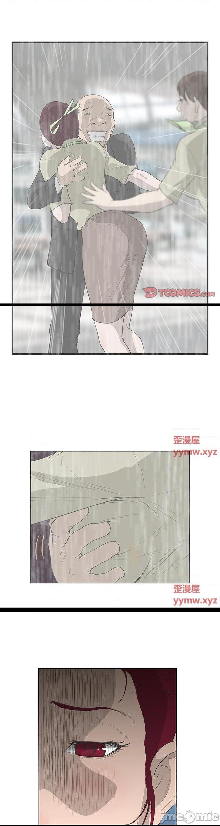 第39話