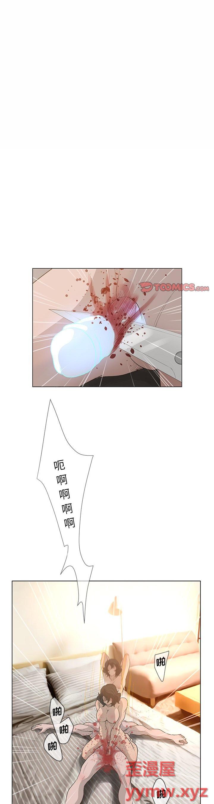 第41話
