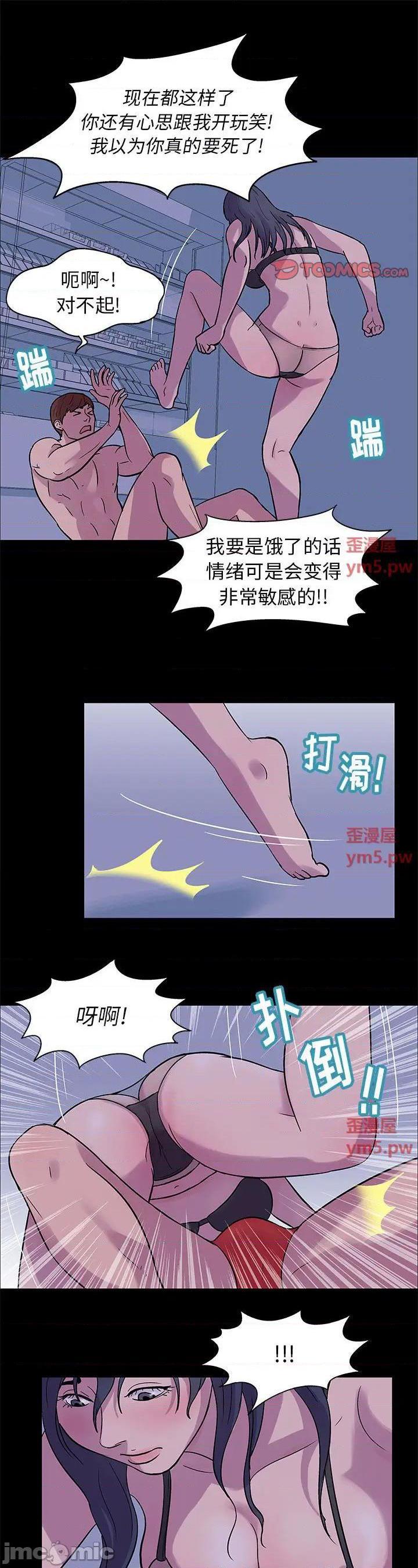 第3話