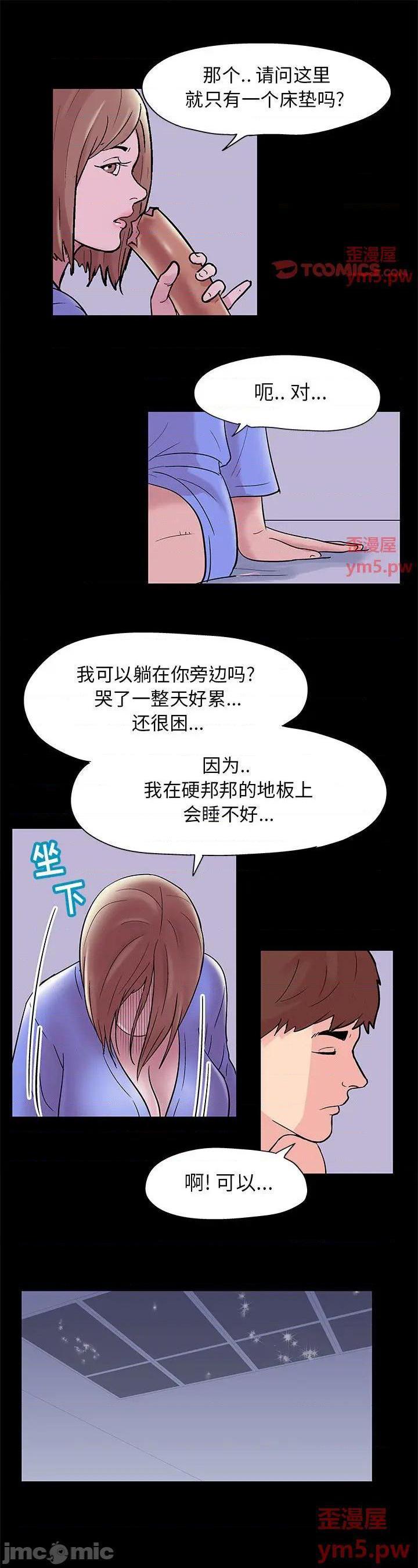 第11話