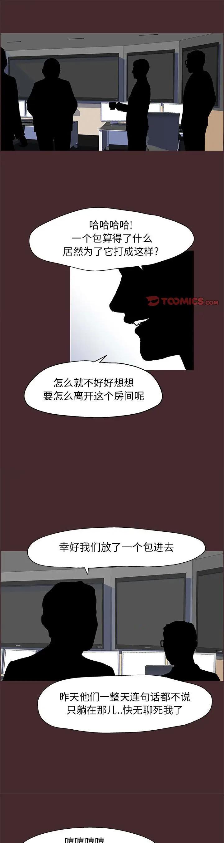 第22話