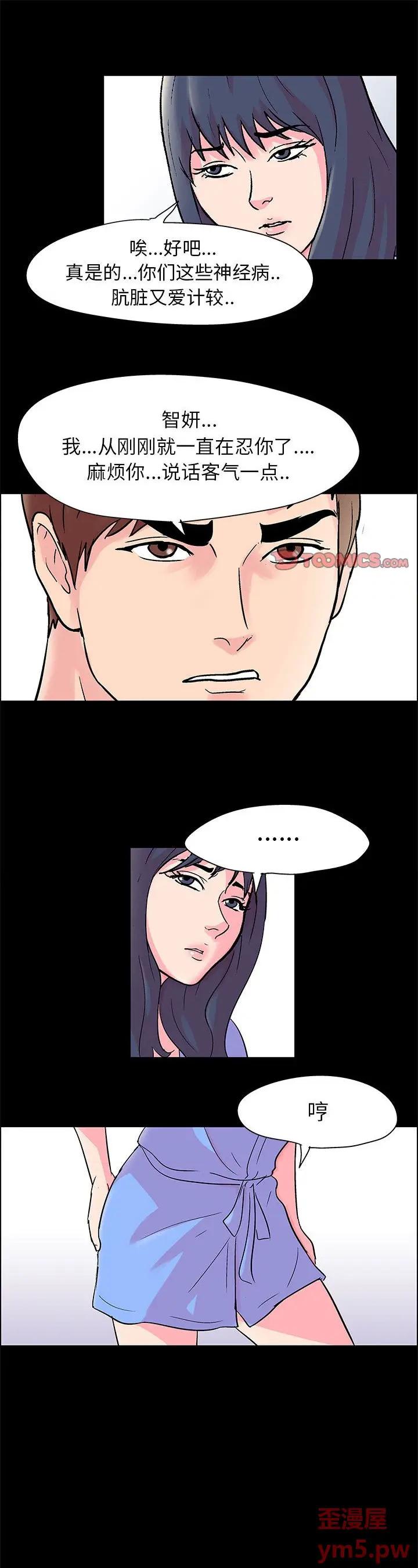 第23話