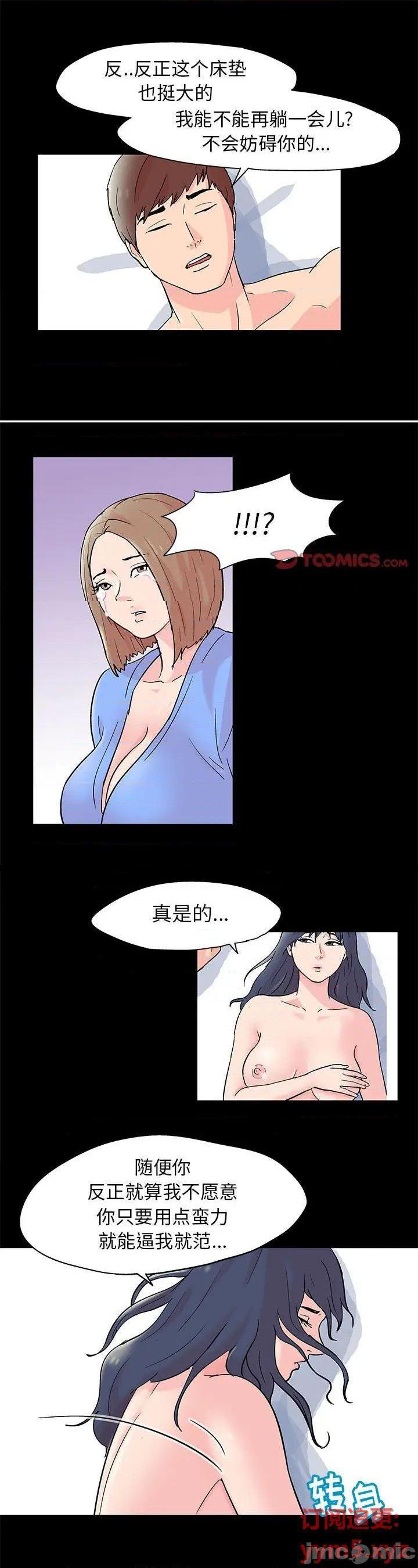 第31話