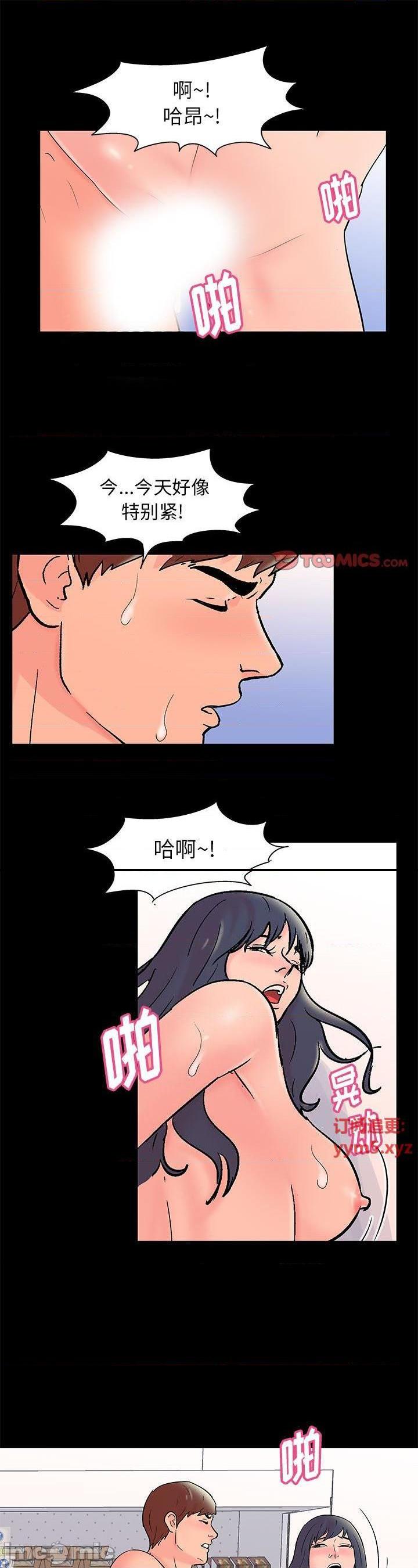 第32話