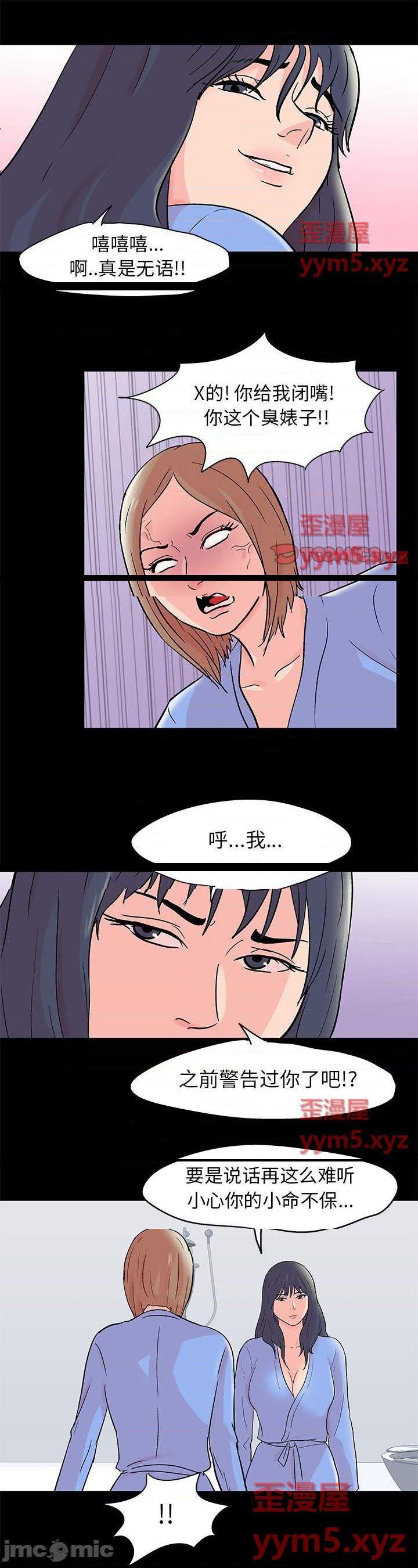 第36話