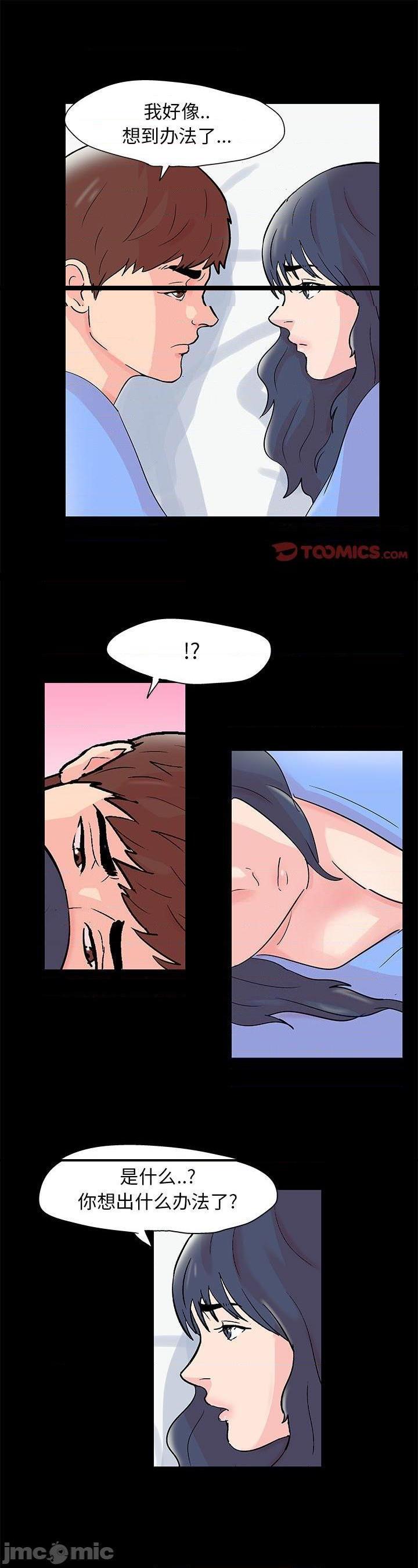 第41話