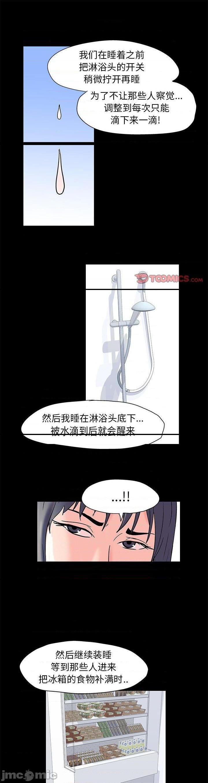 第42話