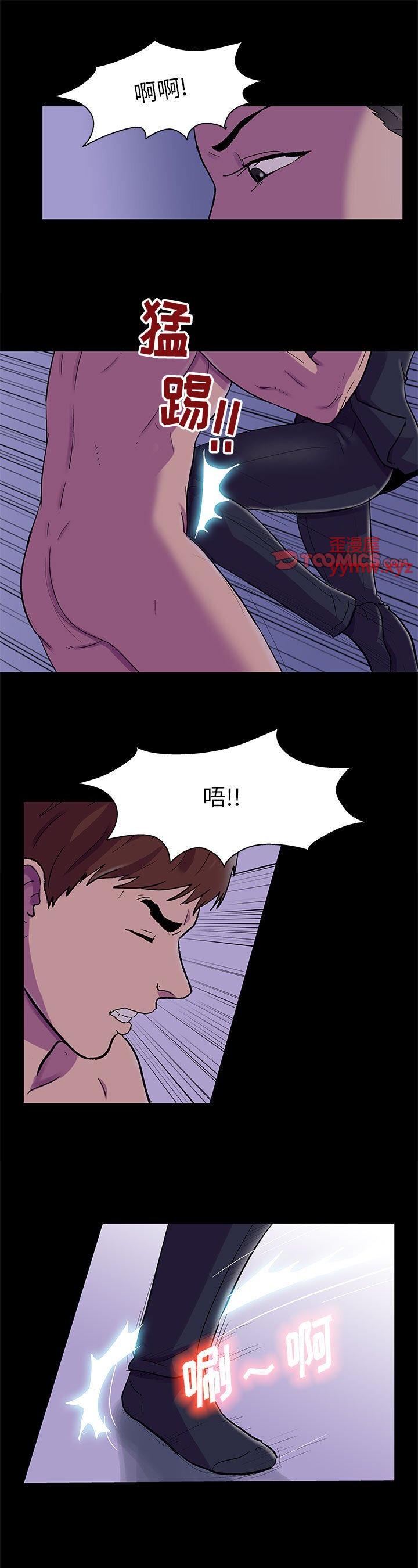 第44話