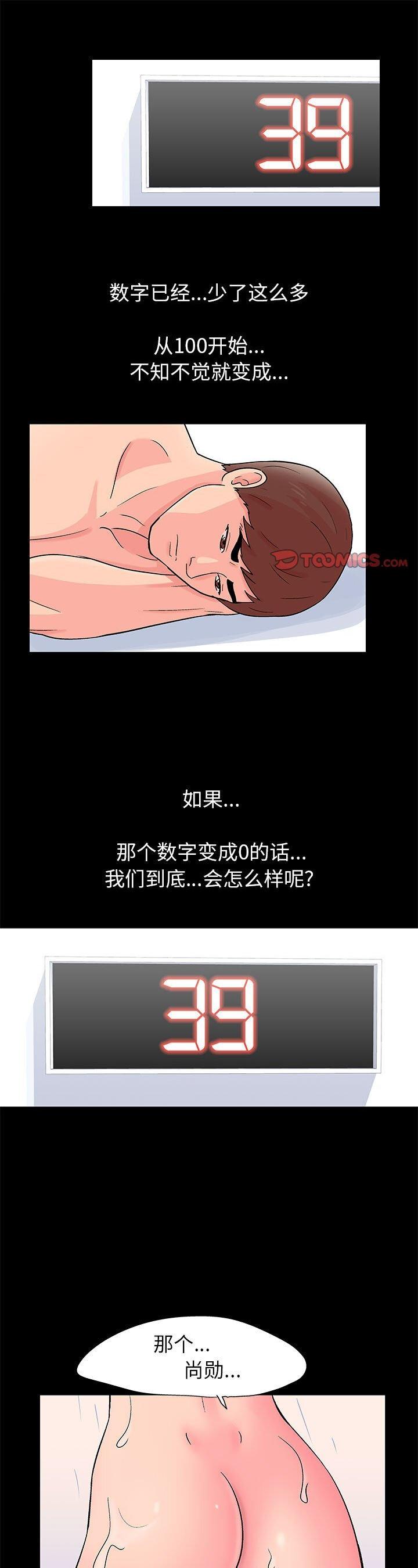 第50話