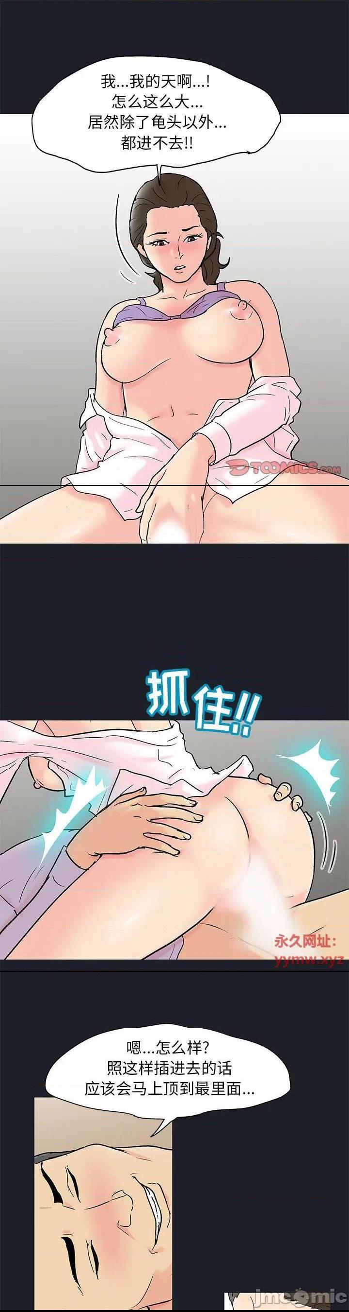 第55話