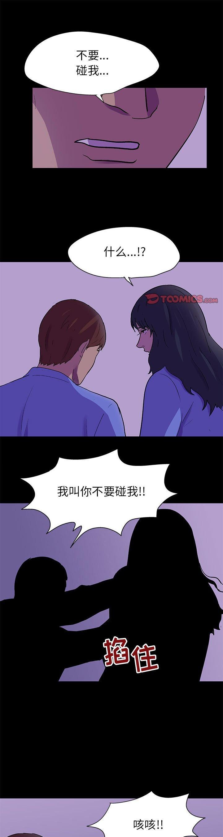 第63話