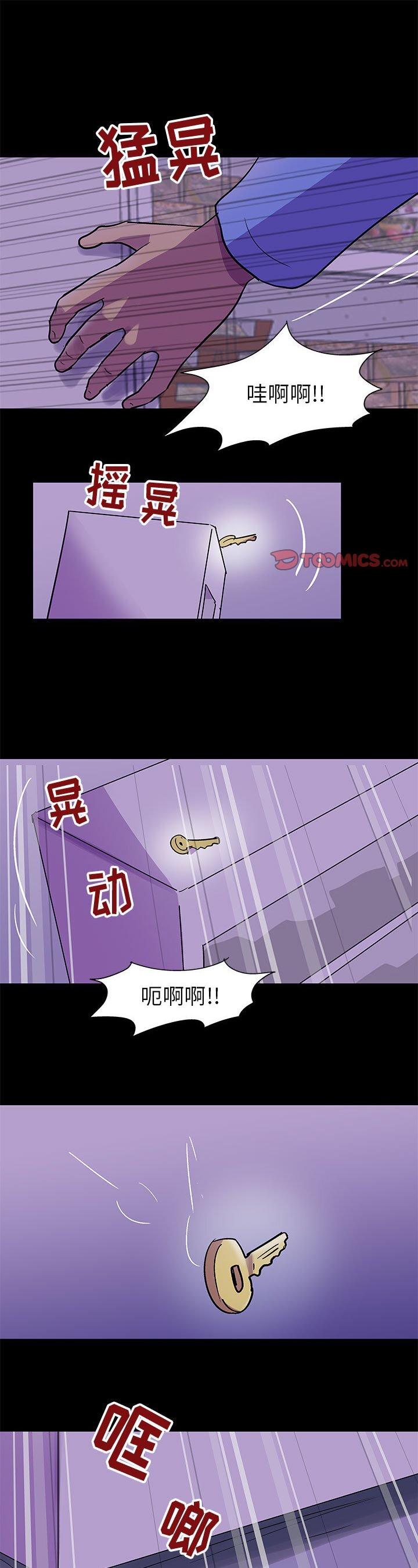 第64話