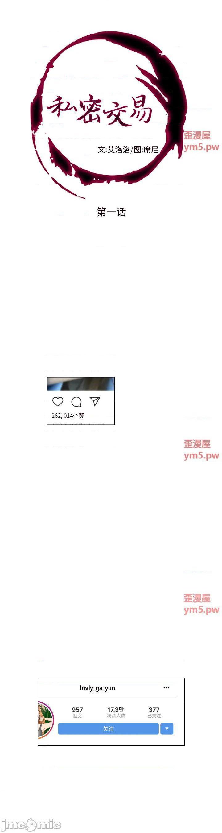第1話