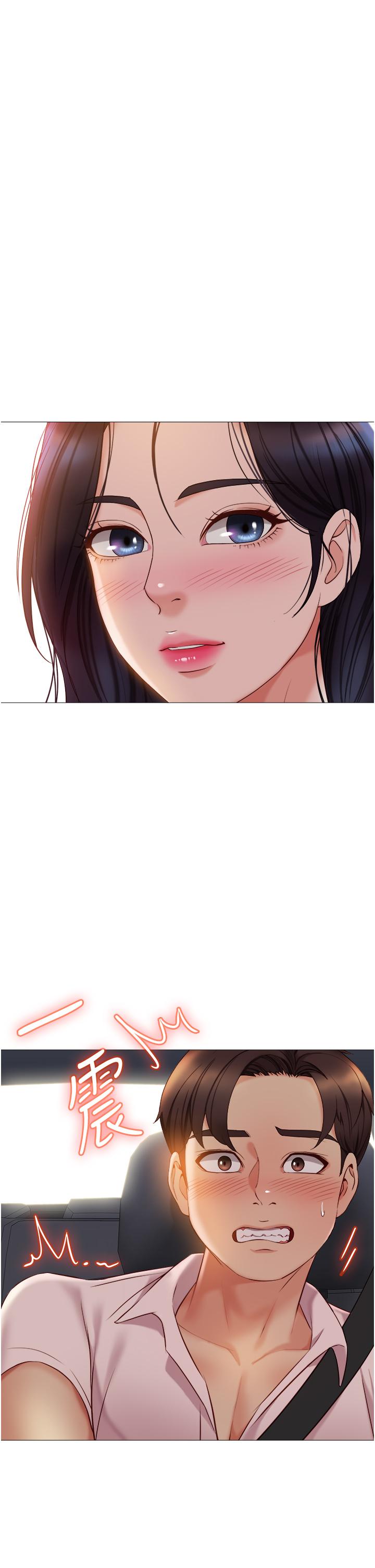第43話-在女兒面前做的刺激感