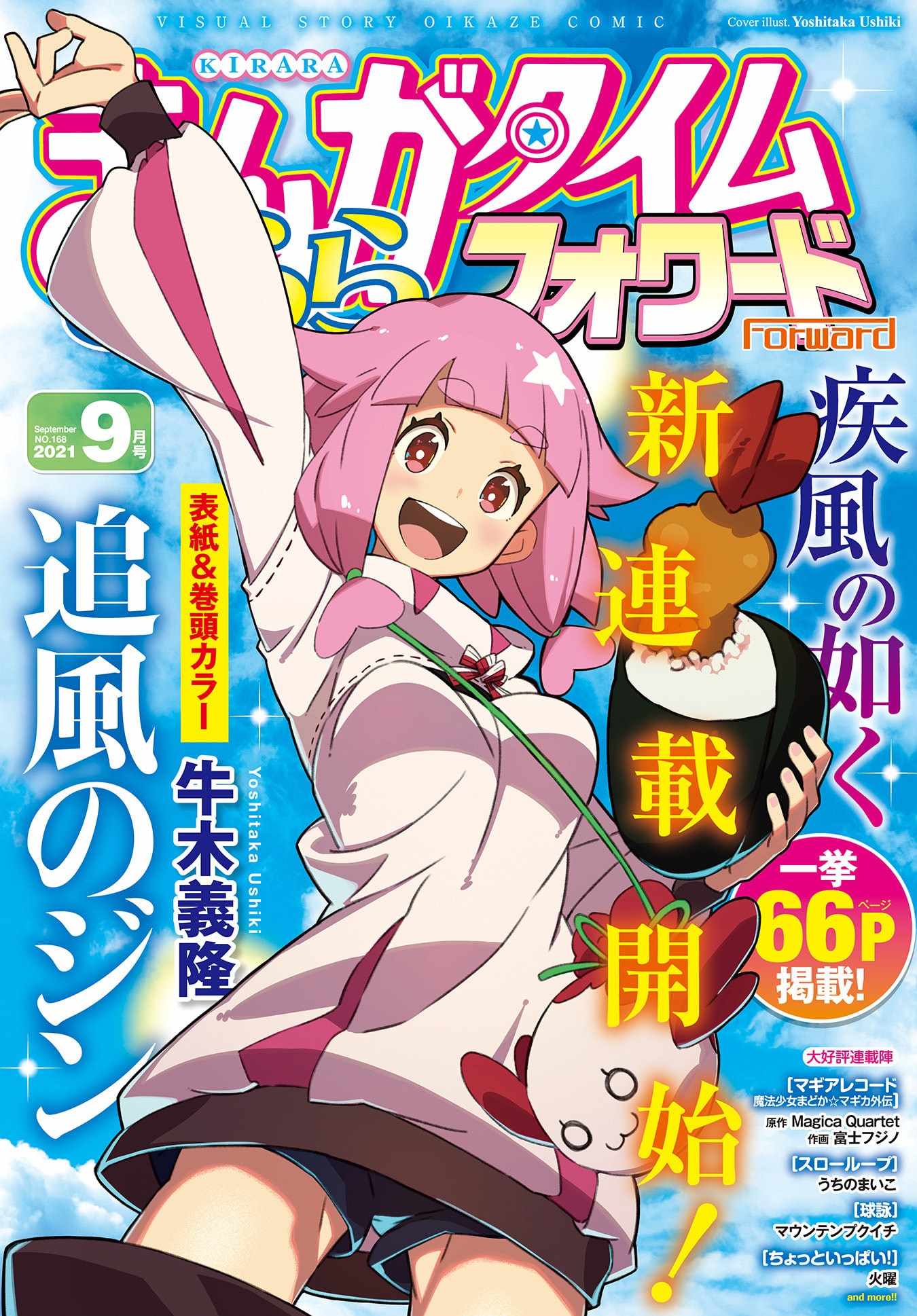 001集