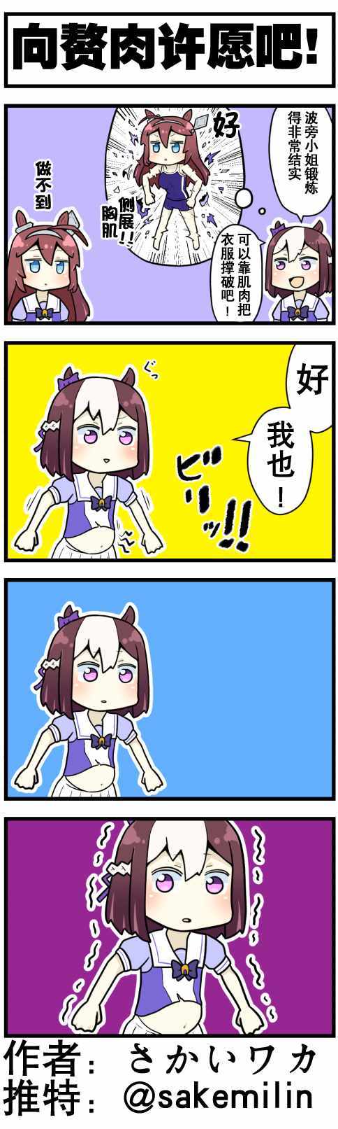 004集