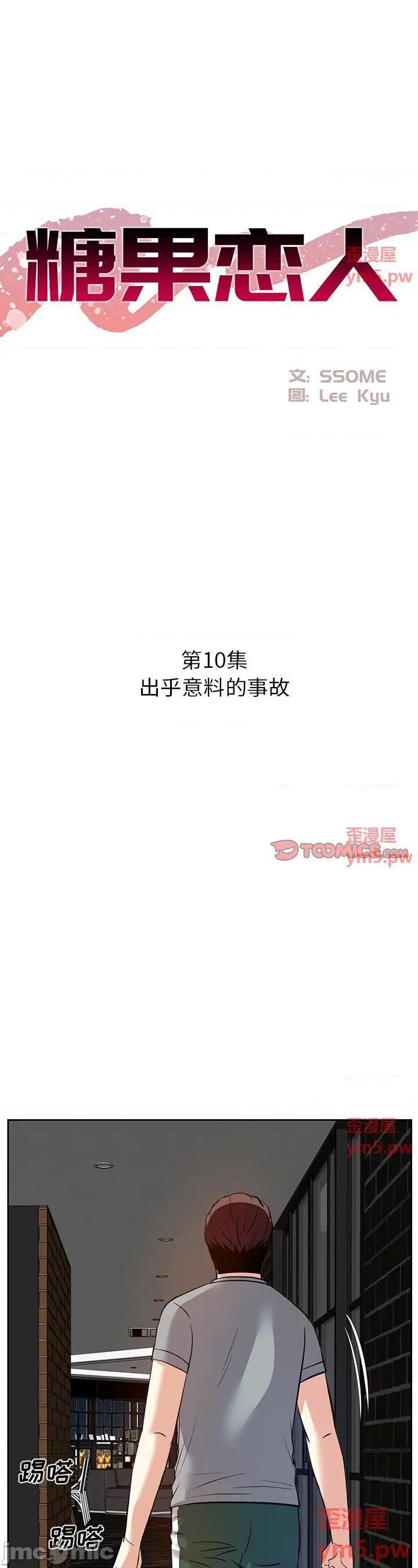 第10話