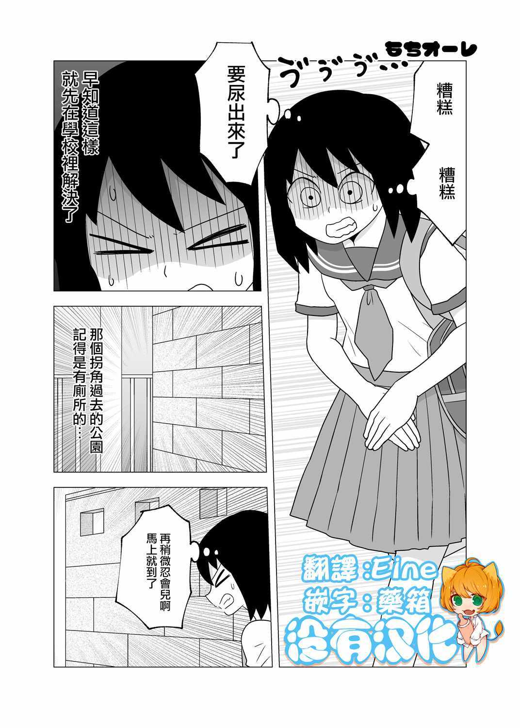 短篇
