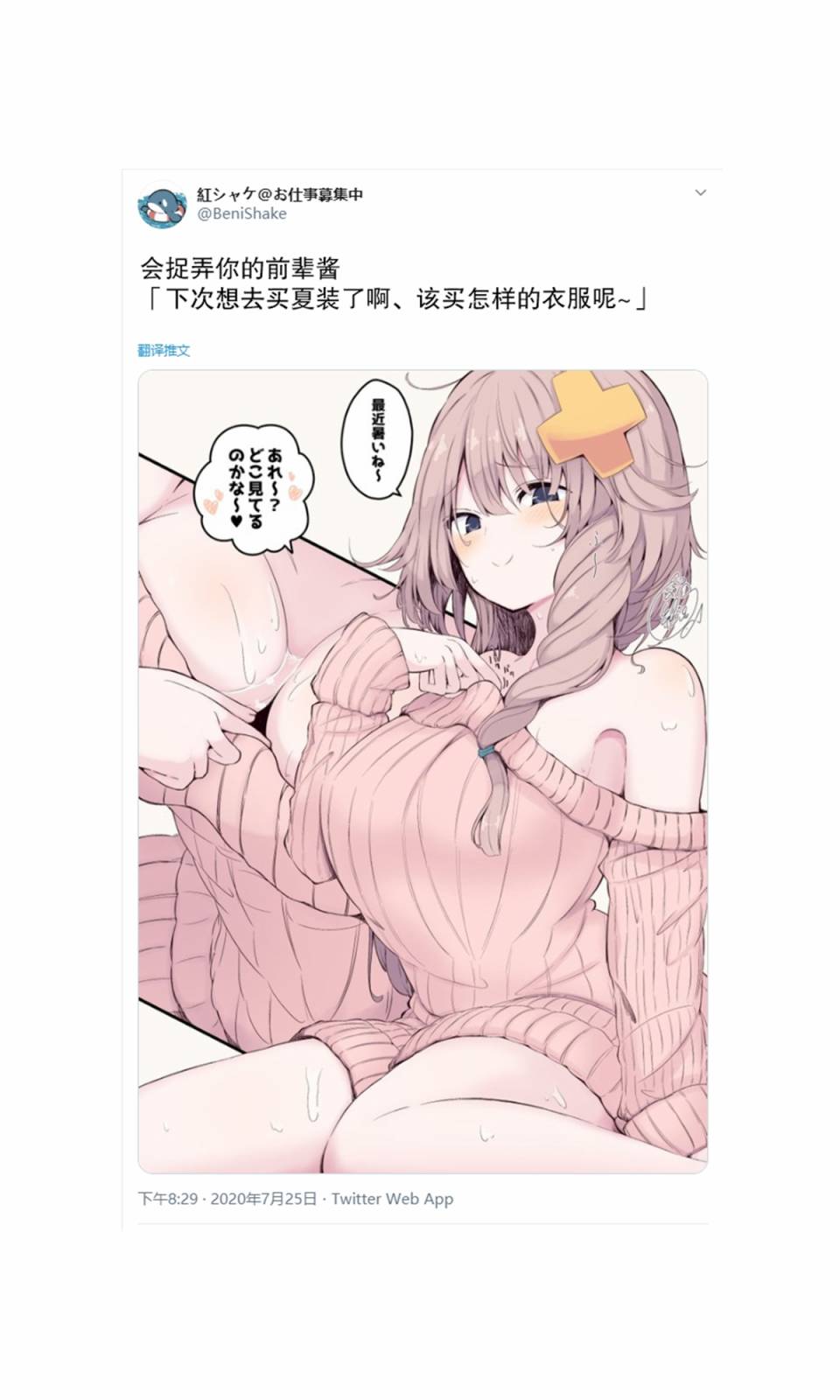 004集