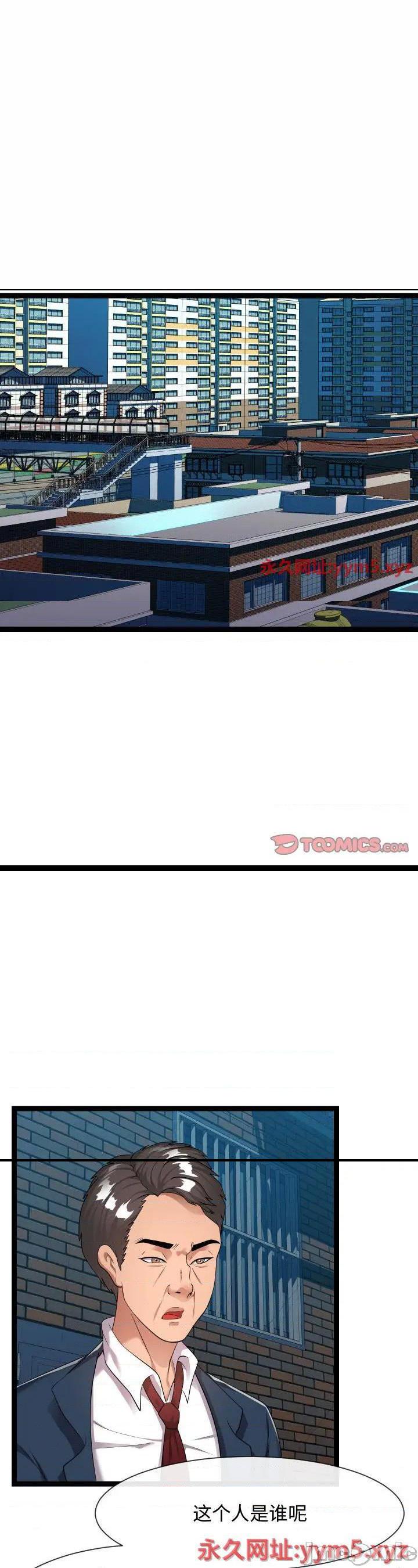 第21話