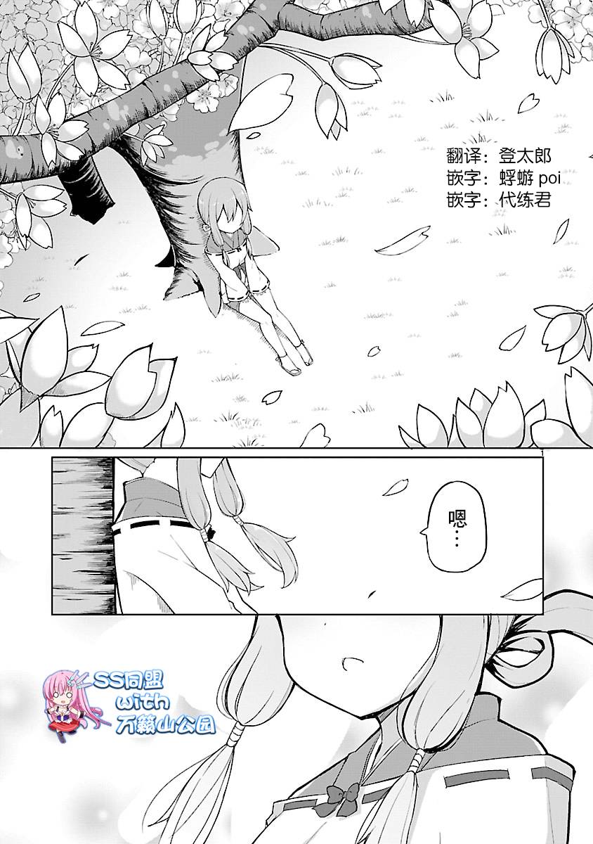 胡吃海塞之旅 001集