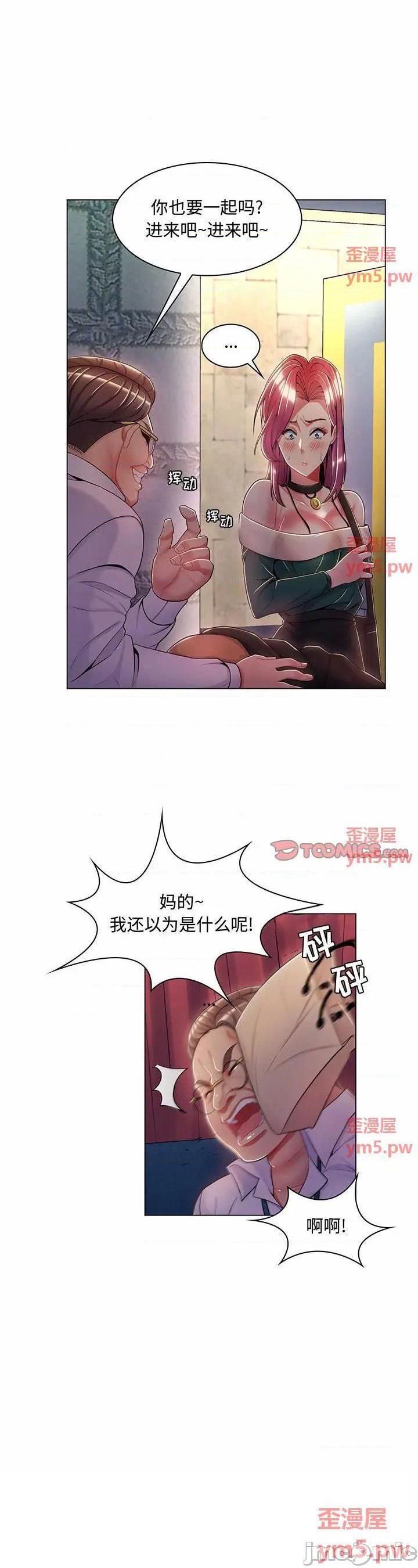 第6話