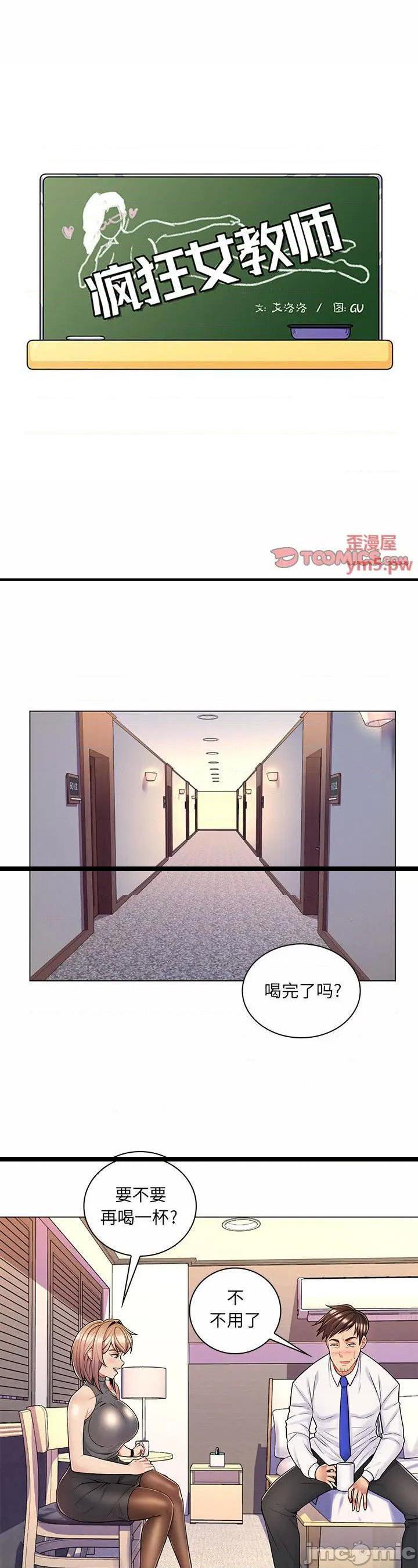 第11話