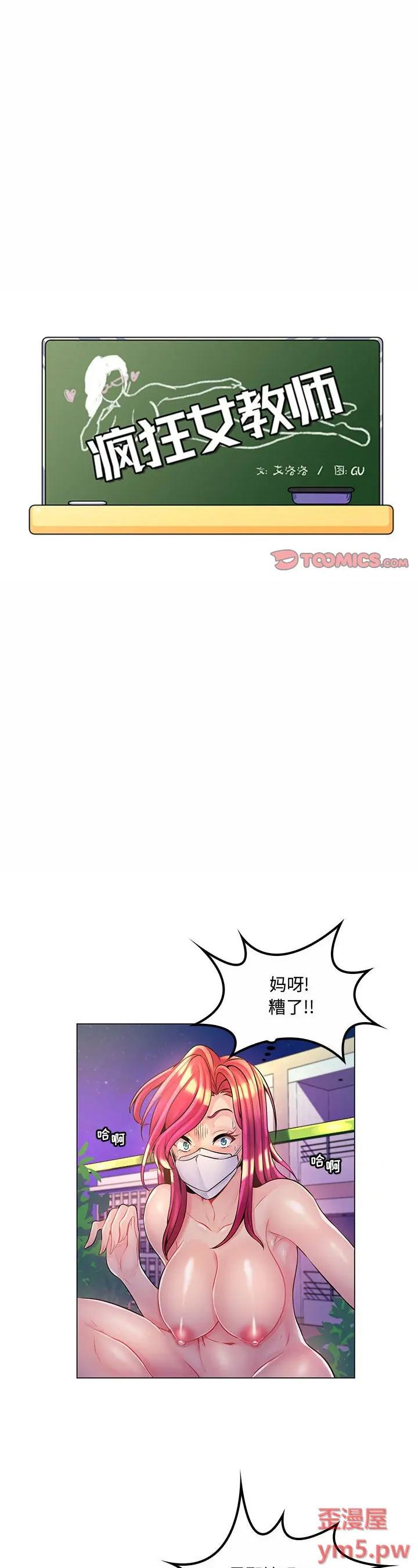 第13話