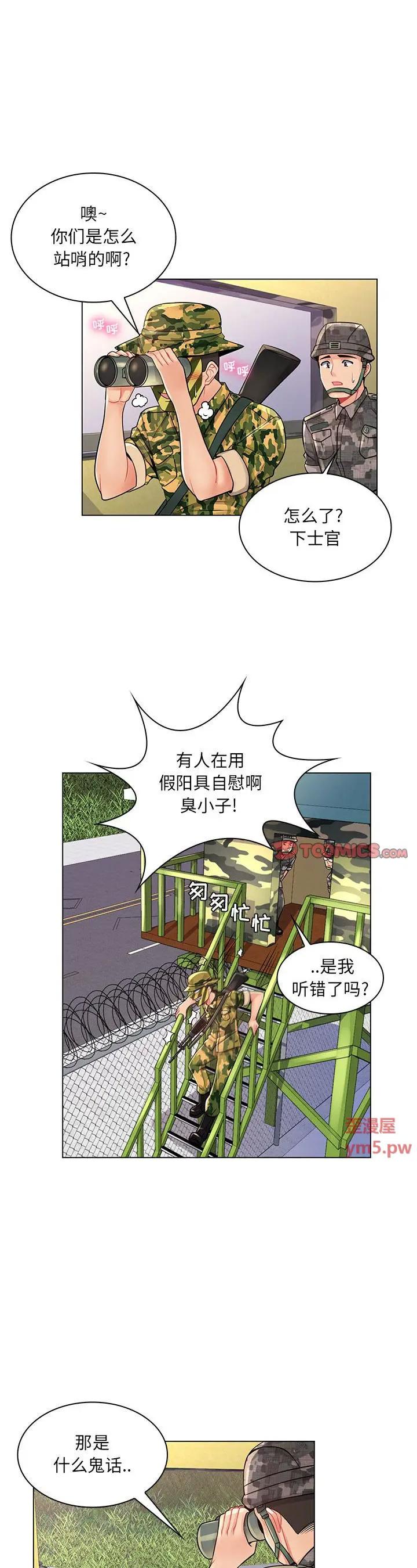 第15話