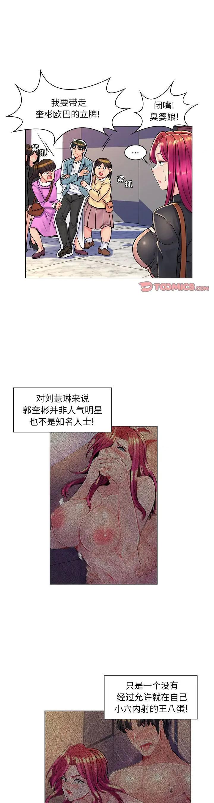第17話