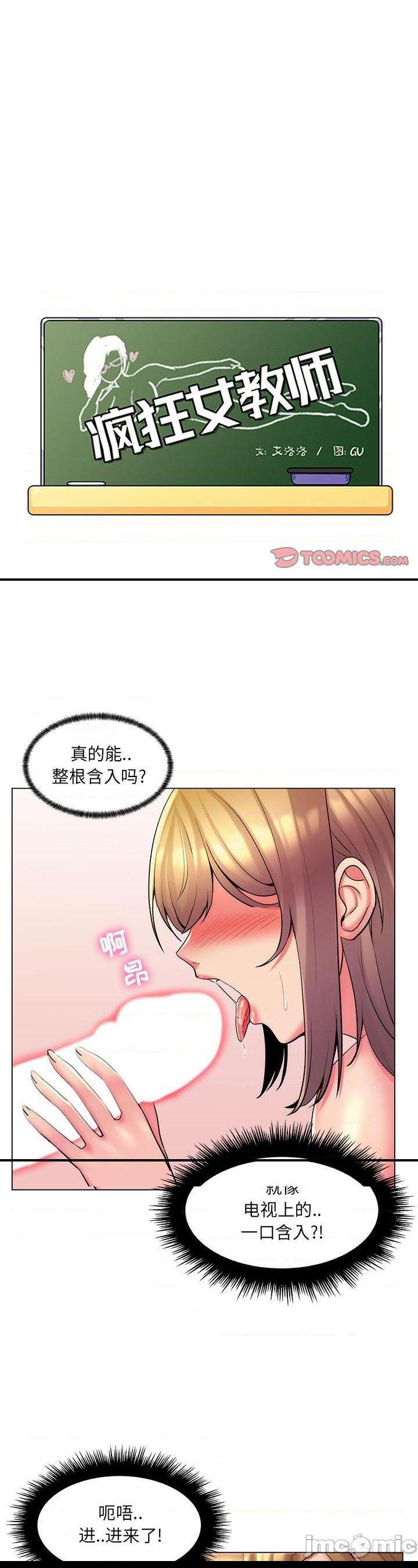 第26話