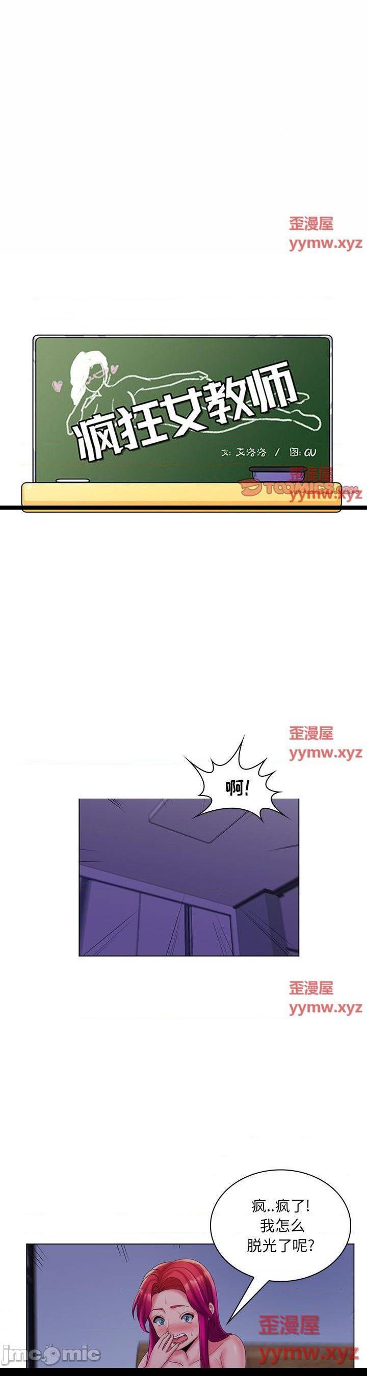 第30話