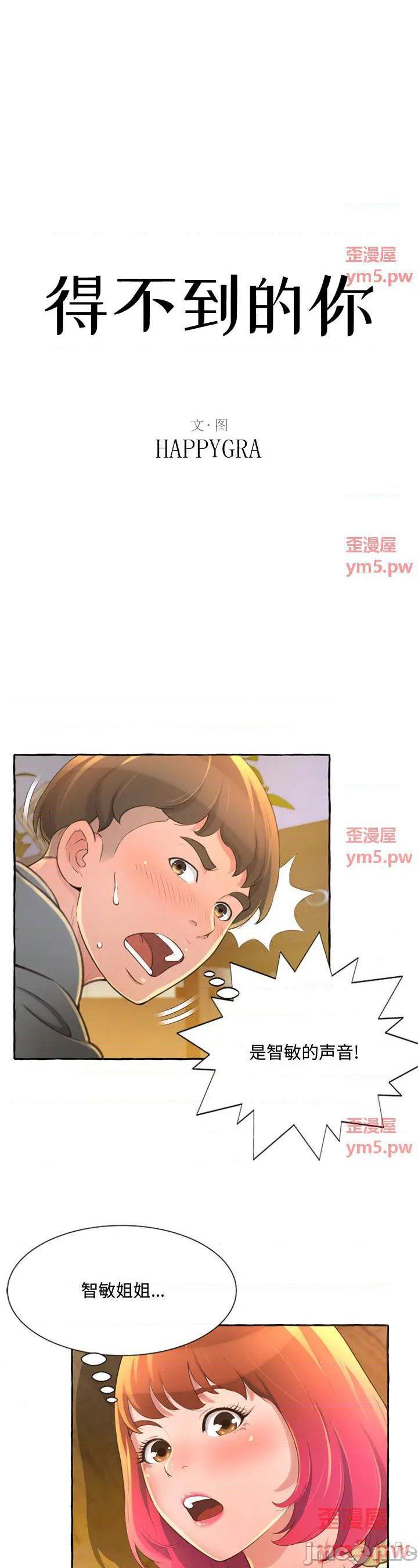 第2話