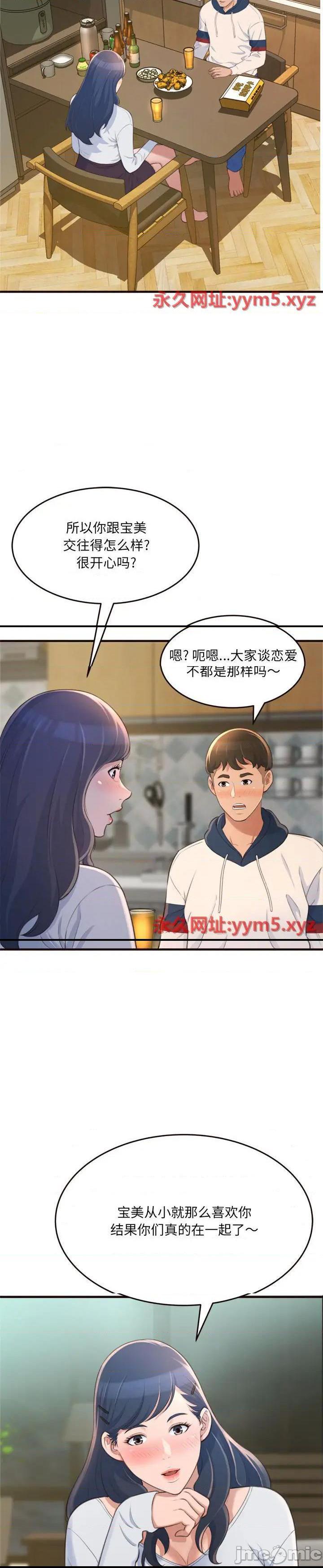 第19話