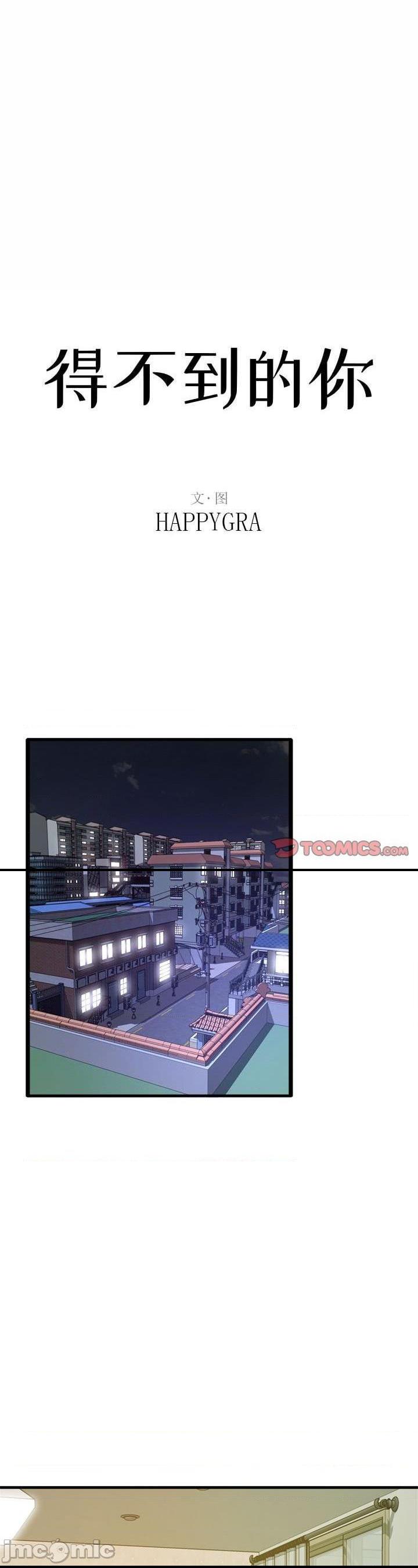 第23話