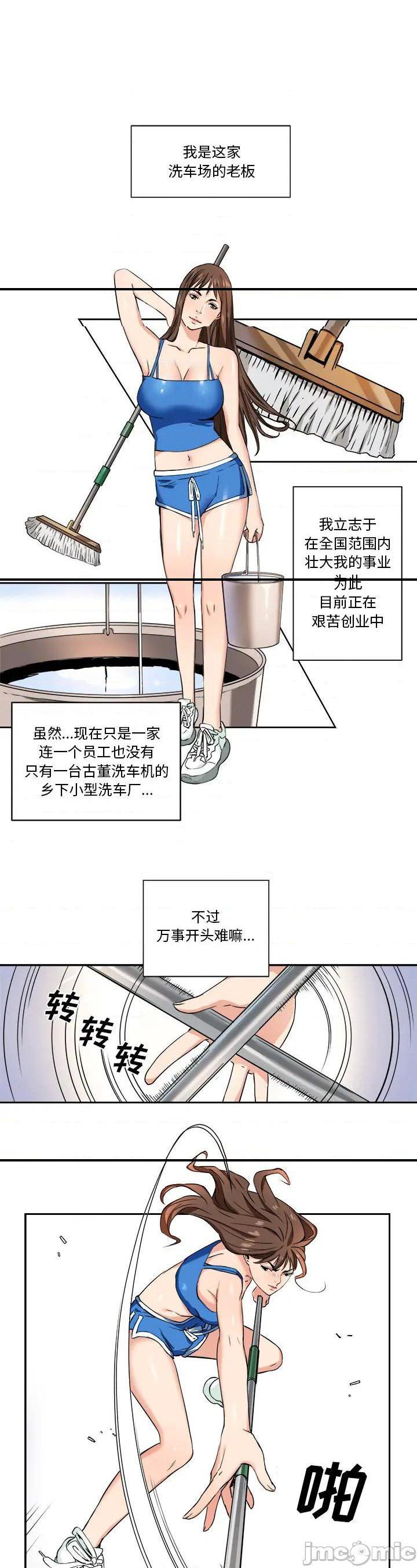 第1話