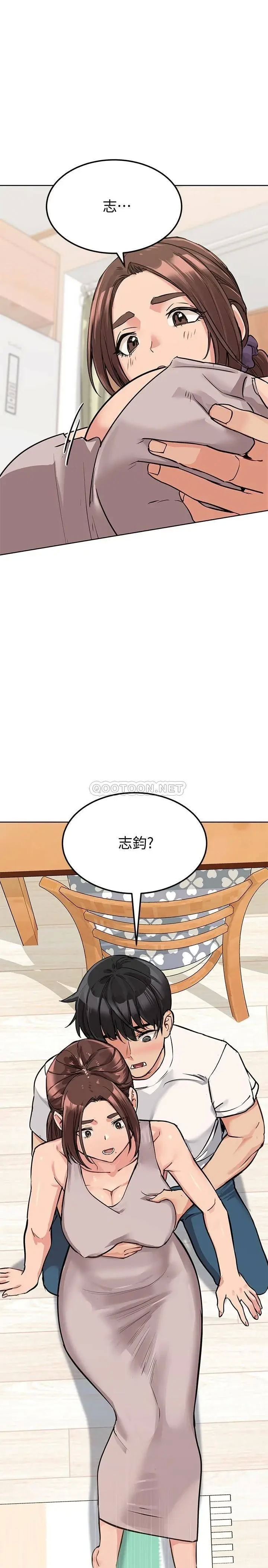 第7話 渴望交配的公狗
