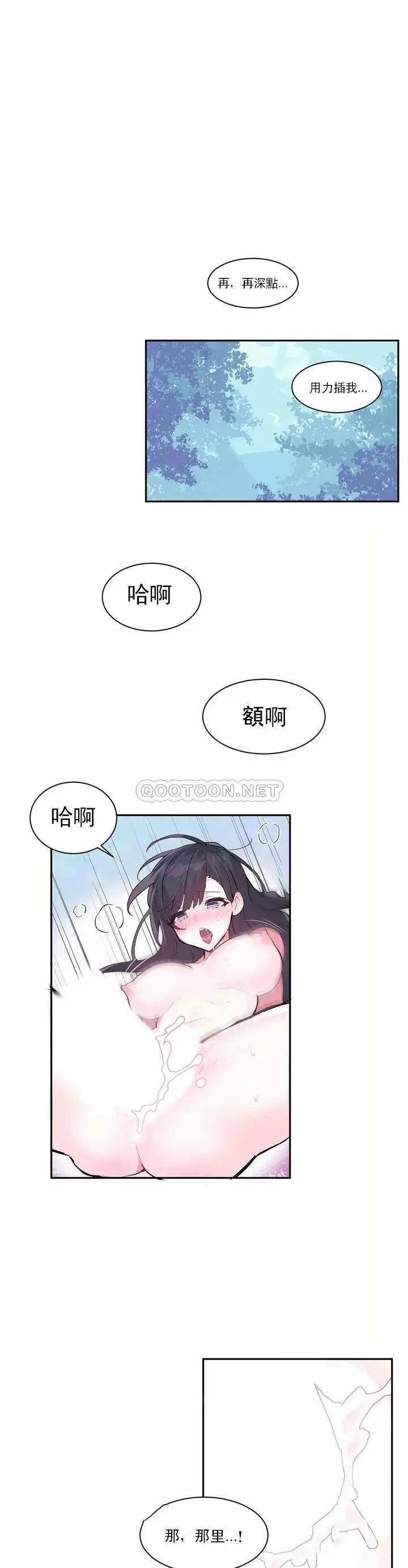 第1話 U盤裏有什麼？