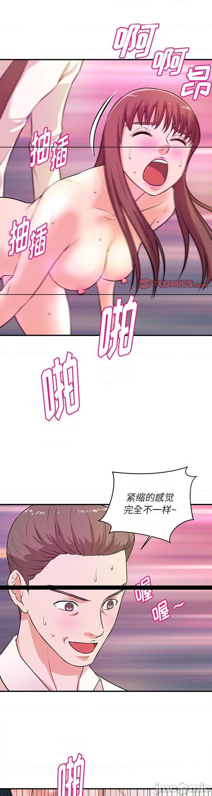 第16話