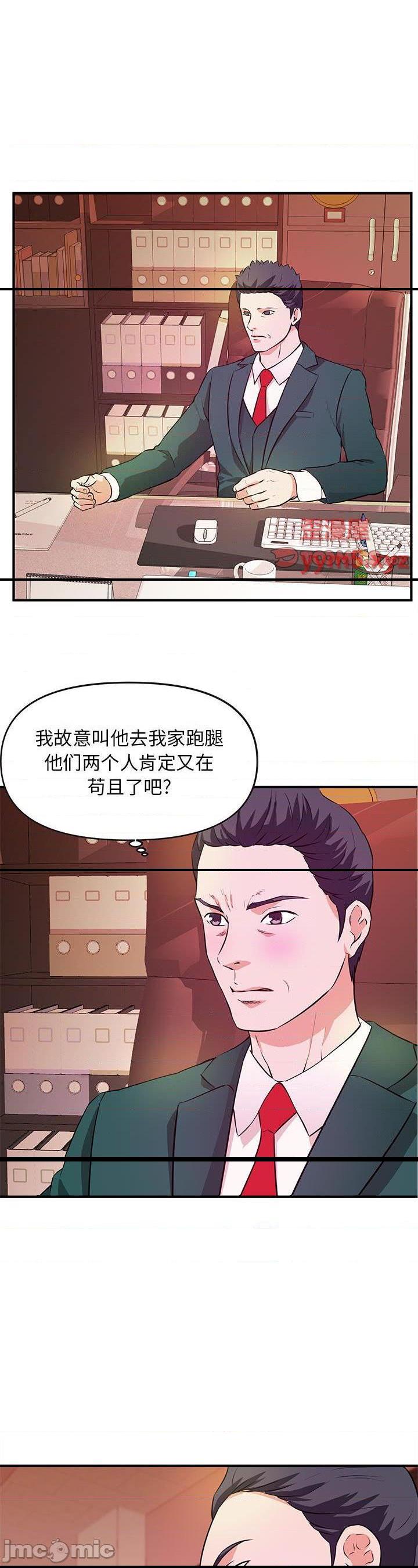 第17話