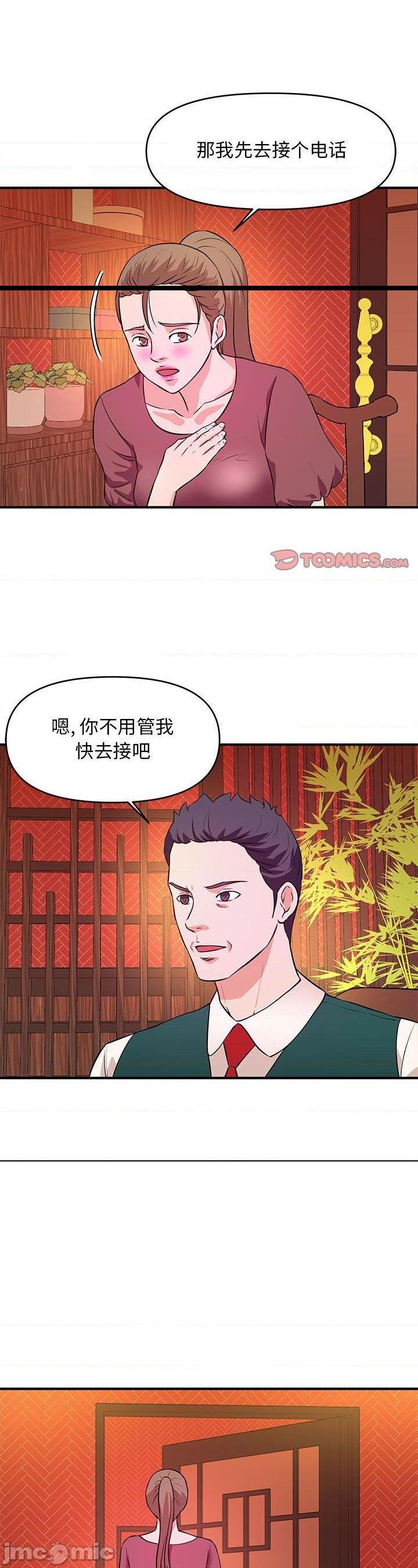 第19話
