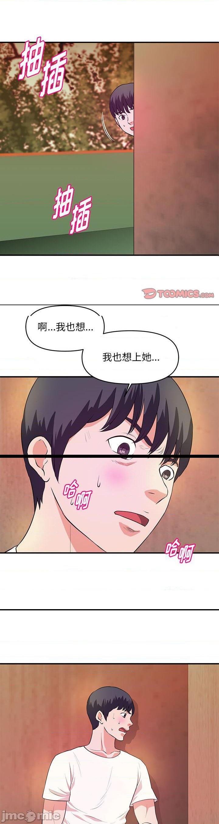 第26話