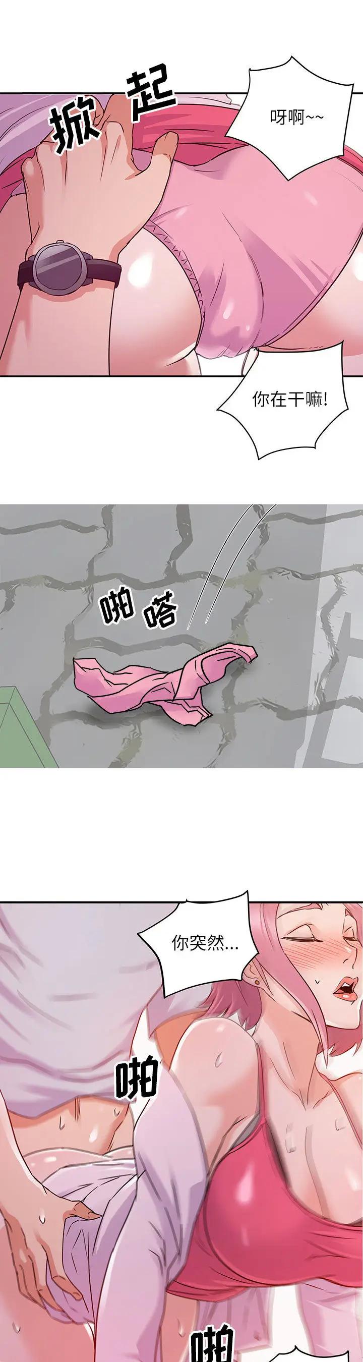 第2話
